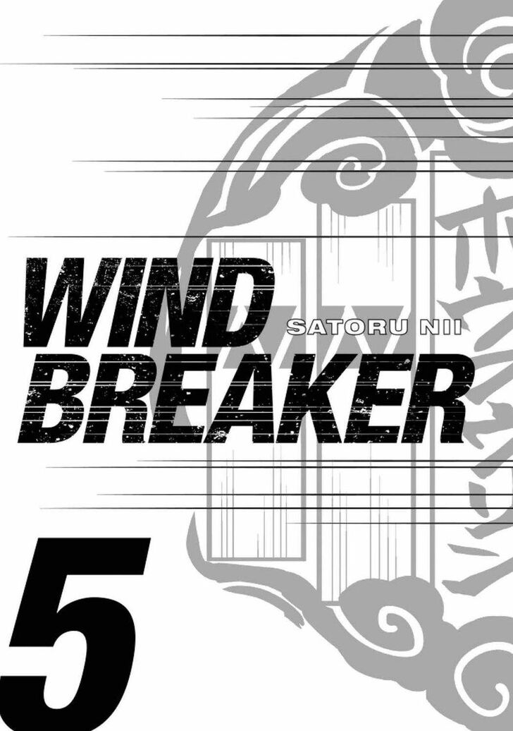 Wind Breaker, Chapter 33 image 02